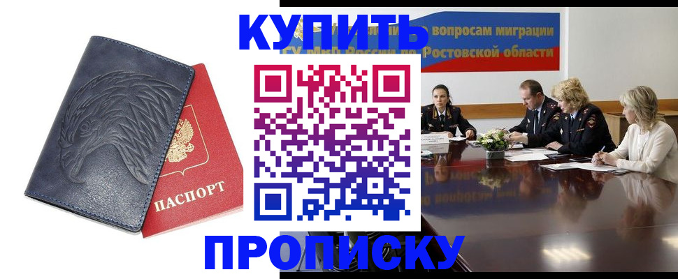 временная регистрация госуслуги в Туле