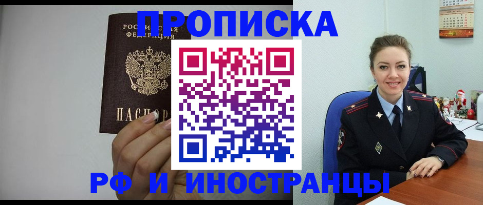 пропишу в квартире в Туле