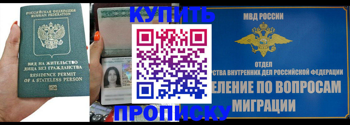 регистрация для дет. сада в Туле